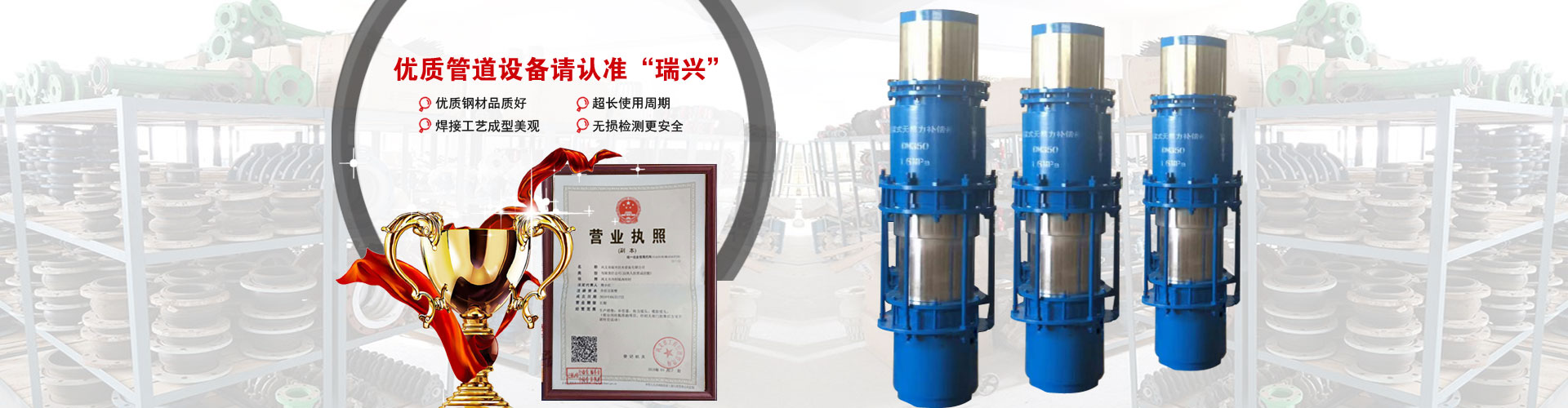 河南瑞博環保科技有限公司 河南瑞博環保科技有限公司